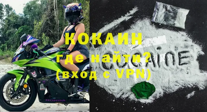 где можно купить   Мытищи  Cocaine 98% 