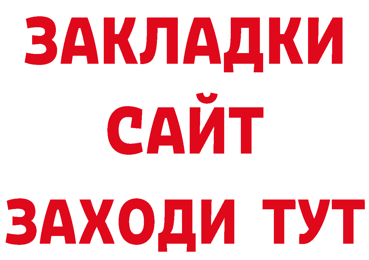 ЭКСТАЗИ 280мг как войти сайты даркнета omg Мытищи