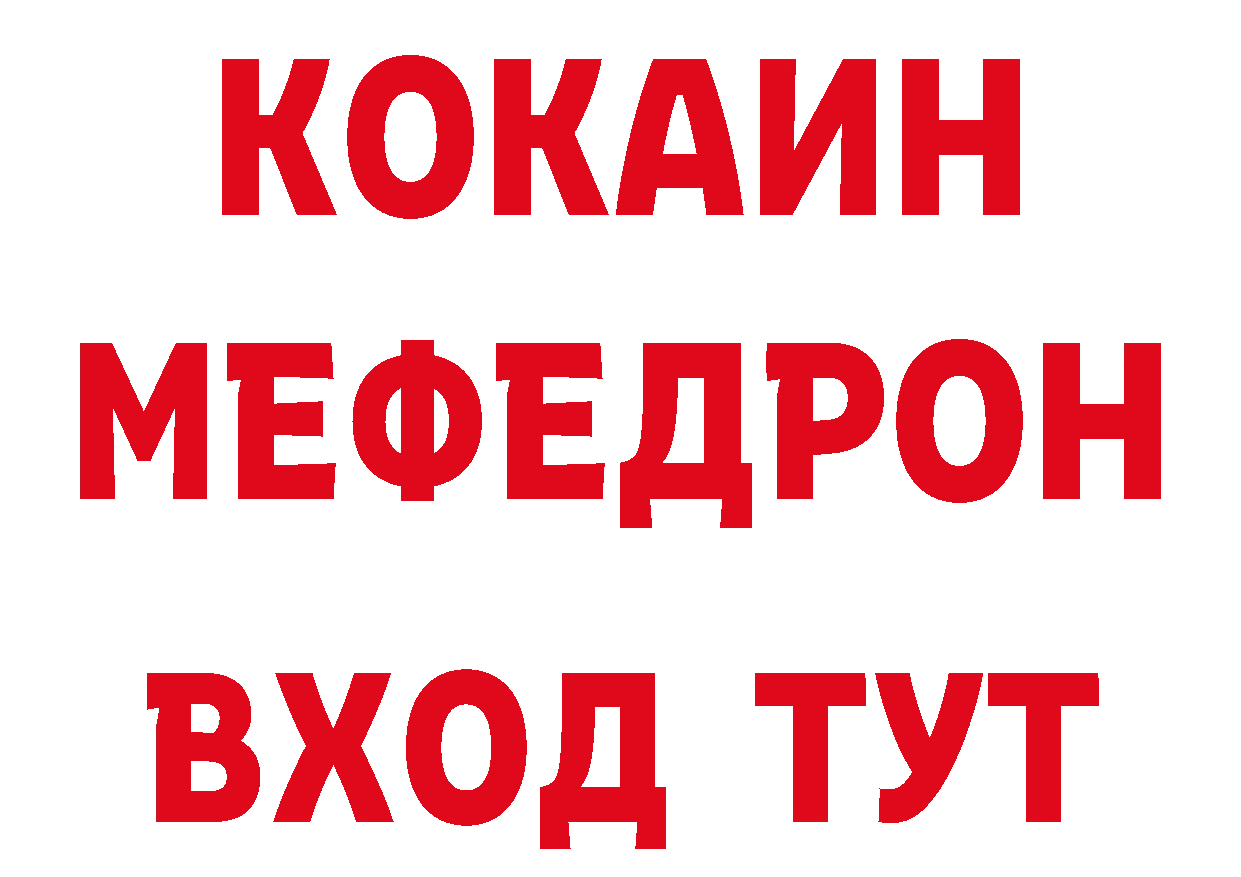 Кодеин напиток Lean (лин) как войти сайты даркнета кракен Мытищи